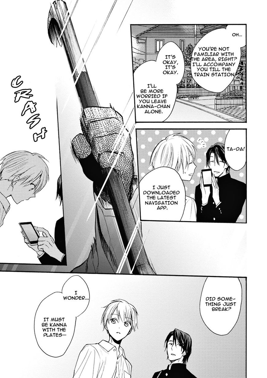 Ii Ko Ii Ko Shiteageru Chapter 3 page 22 - Chapter 3