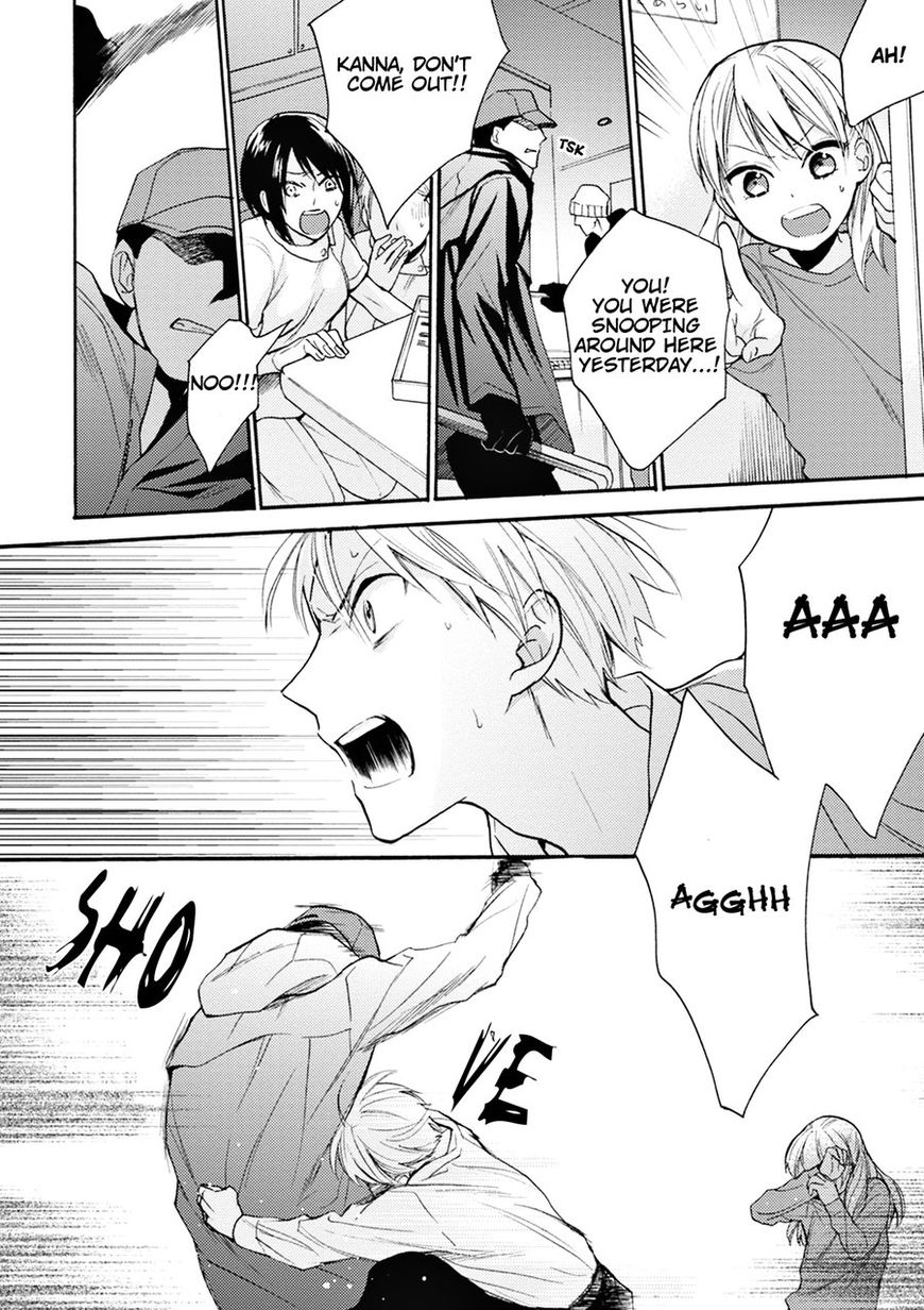 Ii Ko Ii Ko Shiteageru Chapter 3 page 25 - Chapter 3