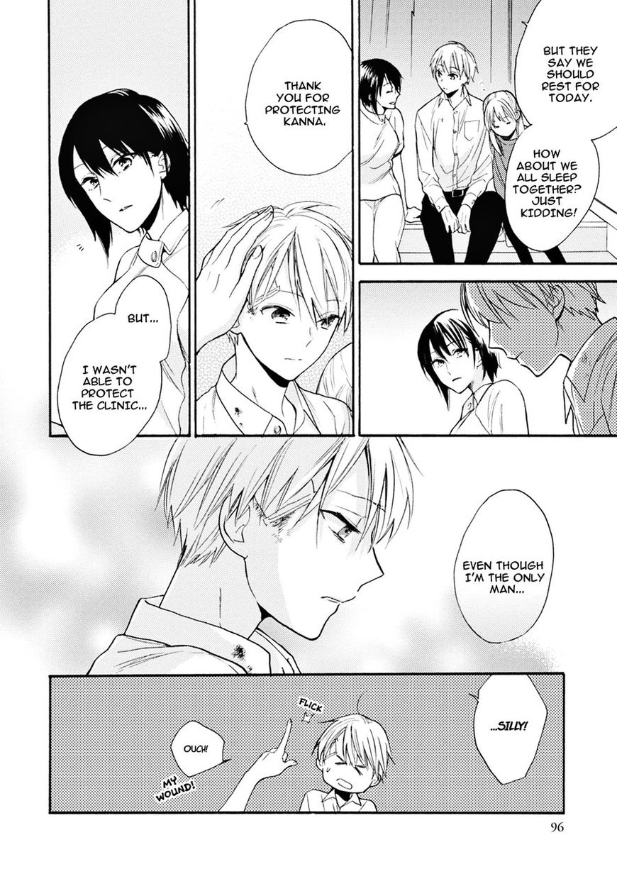 Ii Ko Ii Ko Shiteageru Chapter 3 page 31 - Chapter 3