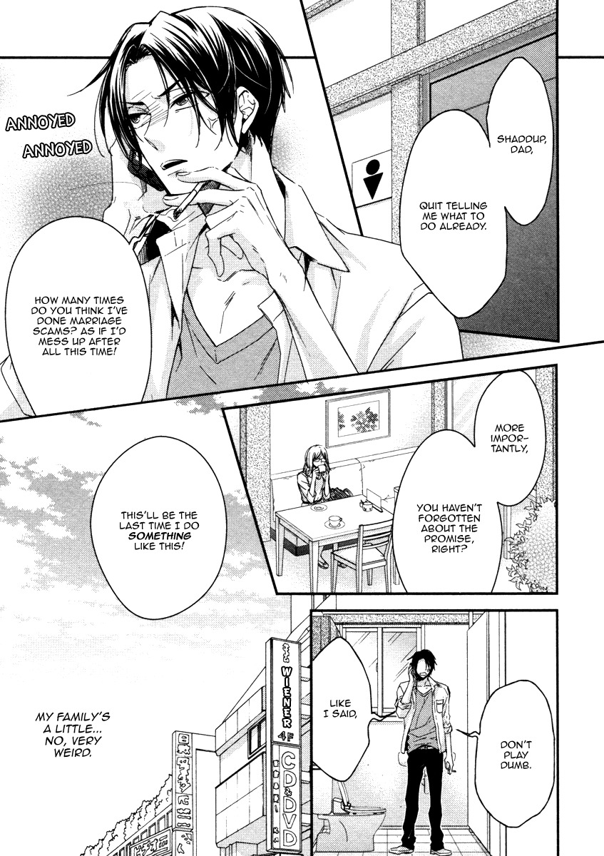 Ii Mon Waru Mon Chapter 1 page 11 - Chapter 1