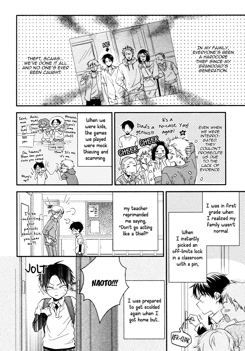 Ii Mon Waru Mon Chapter 1 page 12 - Chapter 1