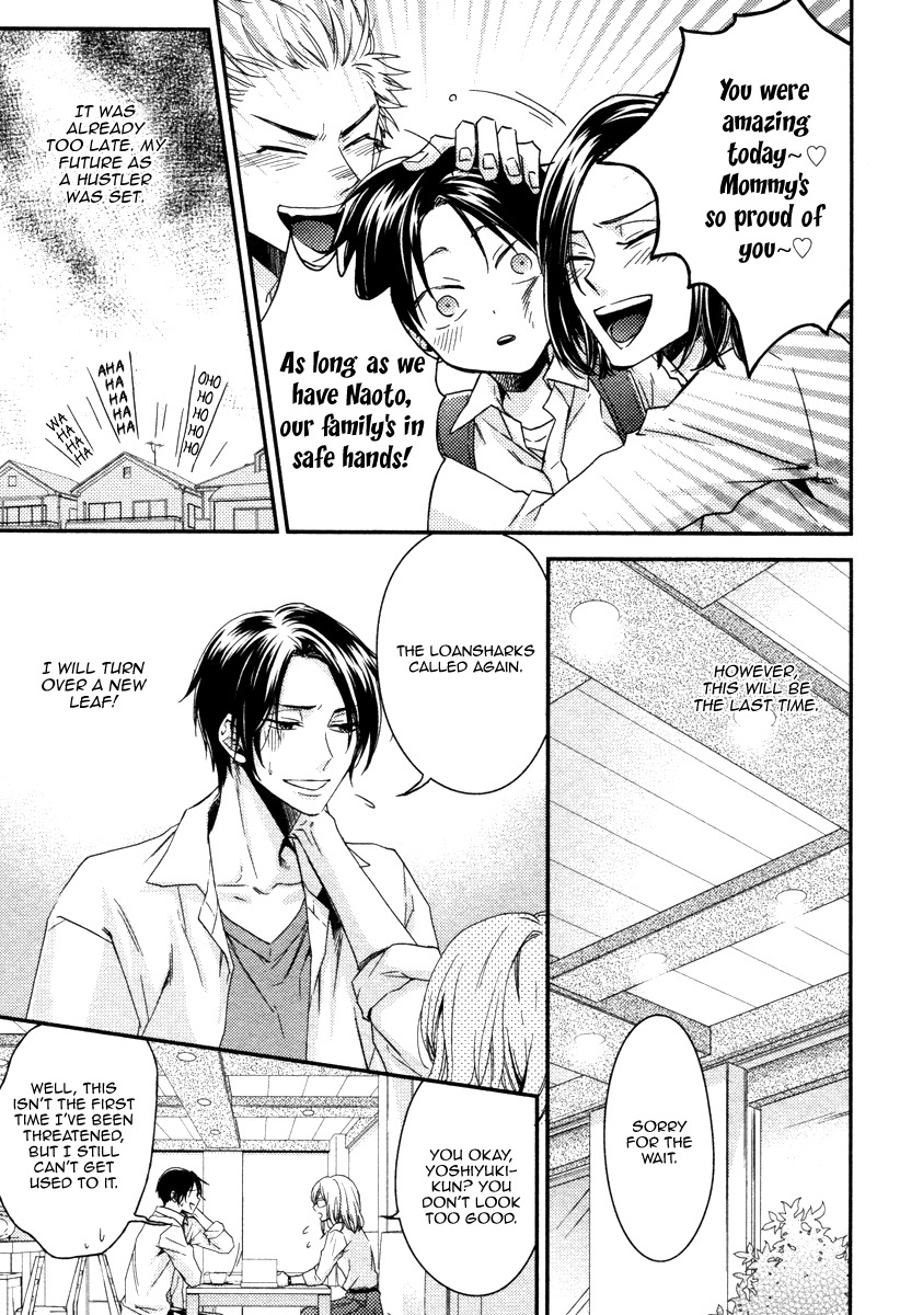 Ii Mon Waru Mon Chapter 1 page 13 - Chapter 1