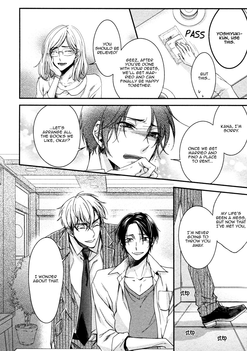 Ii Mon Waru Mon Chapter 1 page 14 - Chapter 1