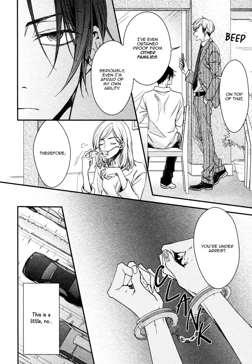 Ii Mon Waru Mon Chapter 1 page 16 - Chapter 1