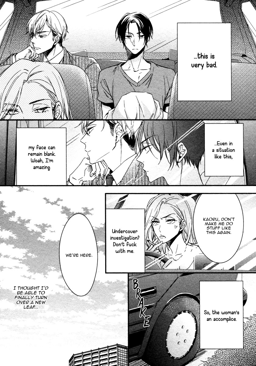 Ii Mon Waru Mon Chapter 1 page 17 - Chapter 1