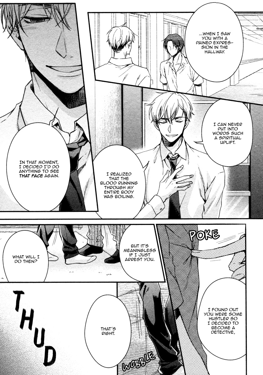 Ii Mon Waru Mon Chapter 1 page 21 - Chapter 1