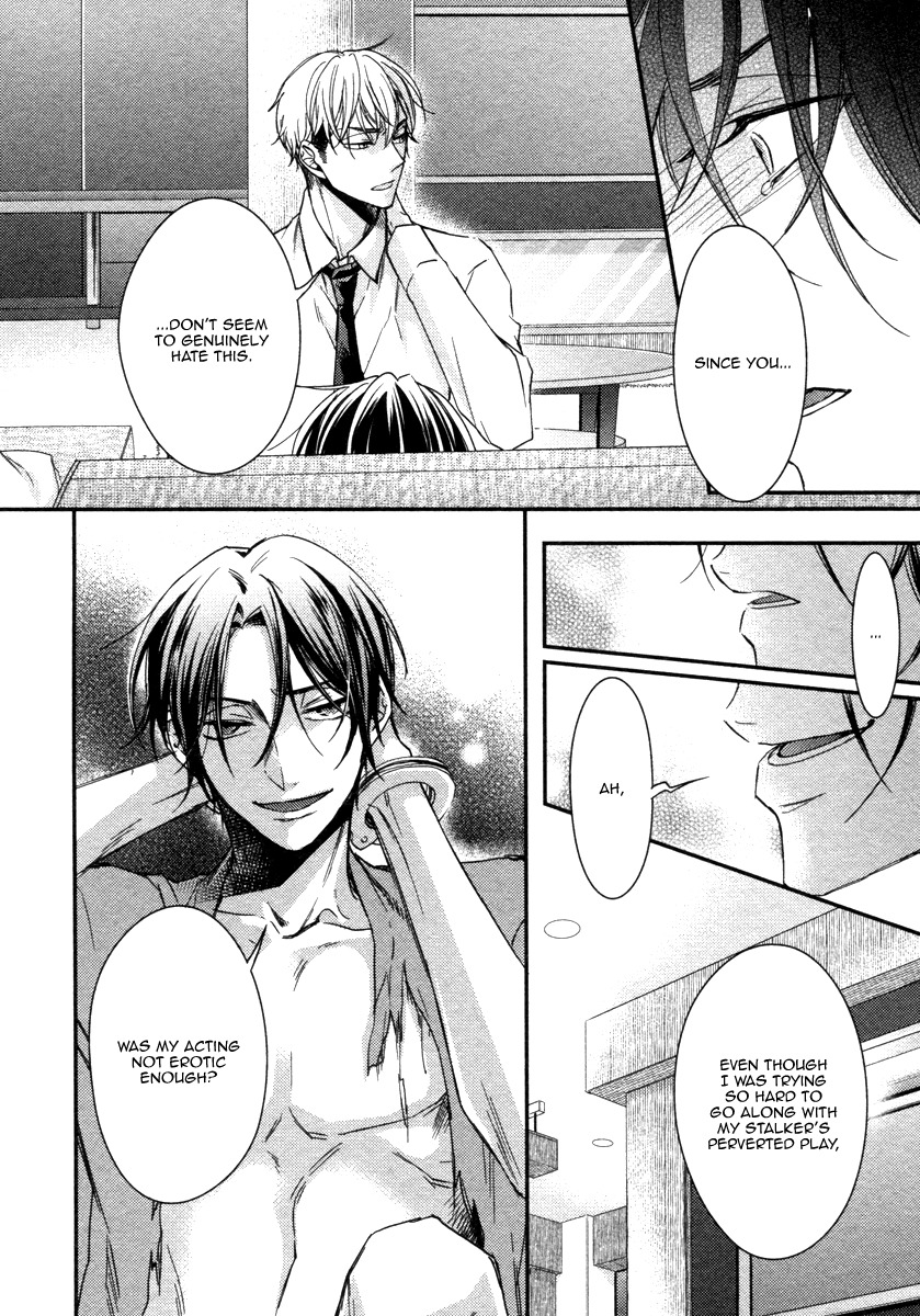 Ii Mon Waru Mon Chapter 1 page 26 - Chapter 1