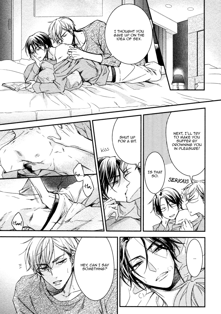 Ii Mon Waru Mon Chapter 1 page 31 - Chapter 1