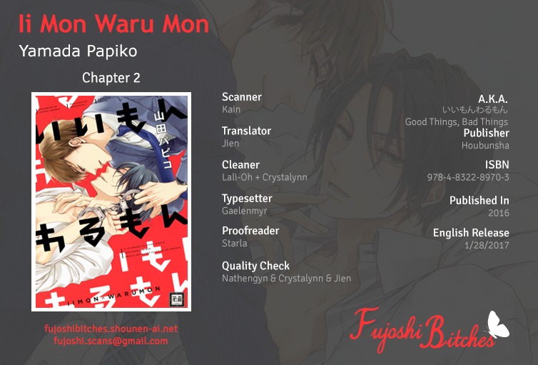 Ii Mon Waru Mon Chapter 2 page 1 - Chapter 2