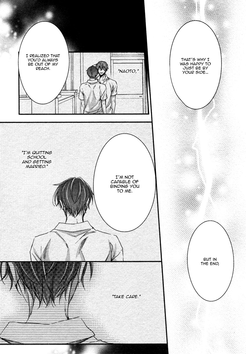 Ii Mon Waru Mon Chapter 2 page 21 - Chapter 2