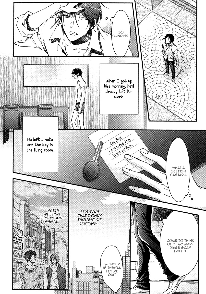 Ii Mon Waru Mon Chapter 2 page 29 - Chapter 2