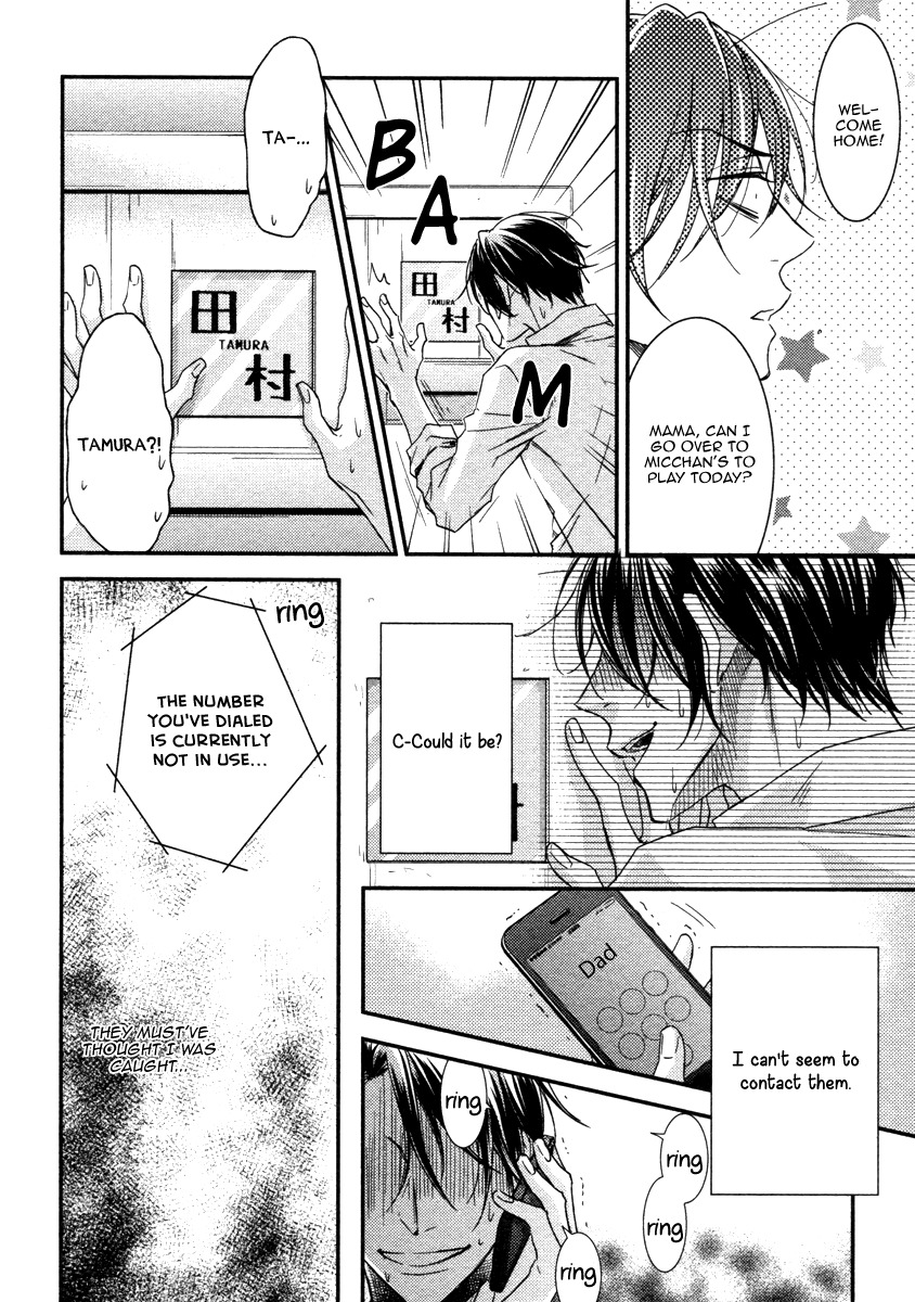 Ii Mon Waru Mon Chapter 2 page 31 - Chapter 2