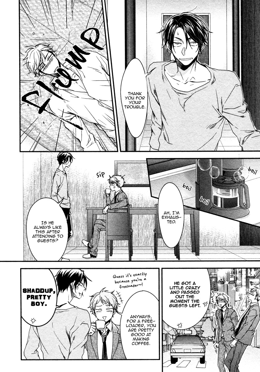 Ii Mon Waru Mon Chapter 3 page 15 - Chapter 3