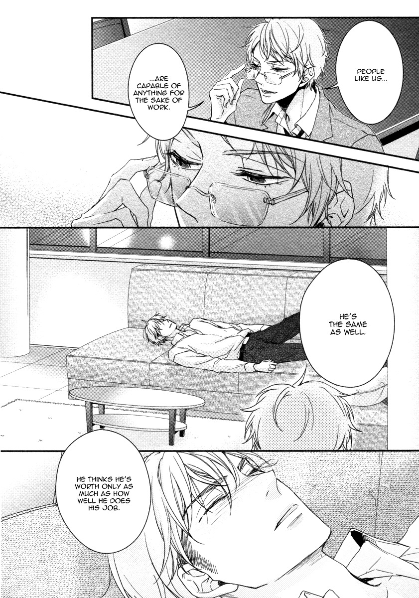 Ii Mon Waru Mon Chapter 3 page 17 - Chapter 3
