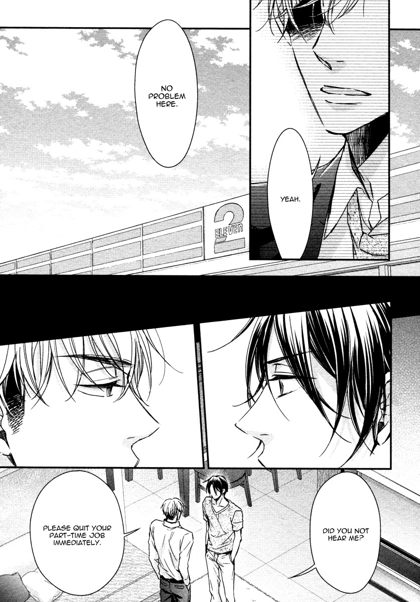 Ii Mon Waru Mon Chapter 4 page 14 - Chapter 4