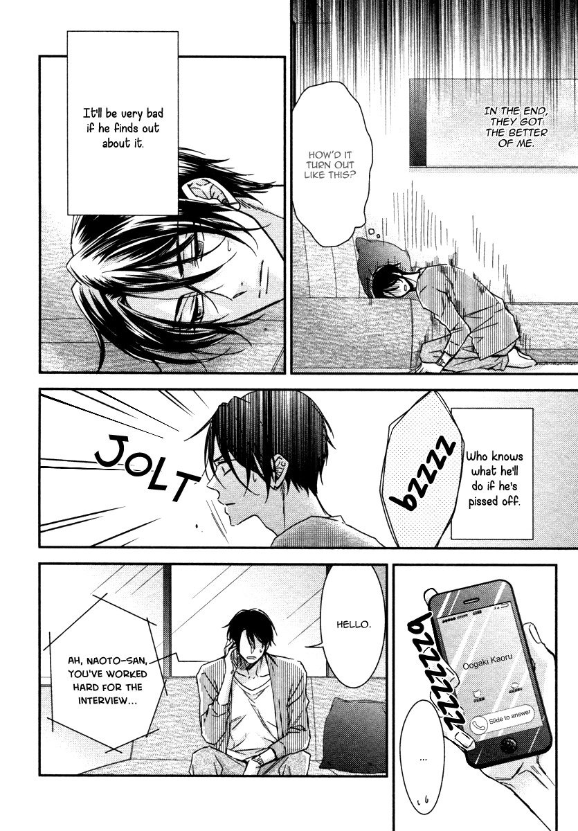 Ii Mon Waru Mon Chapter 4 page 7 - Chapter 4