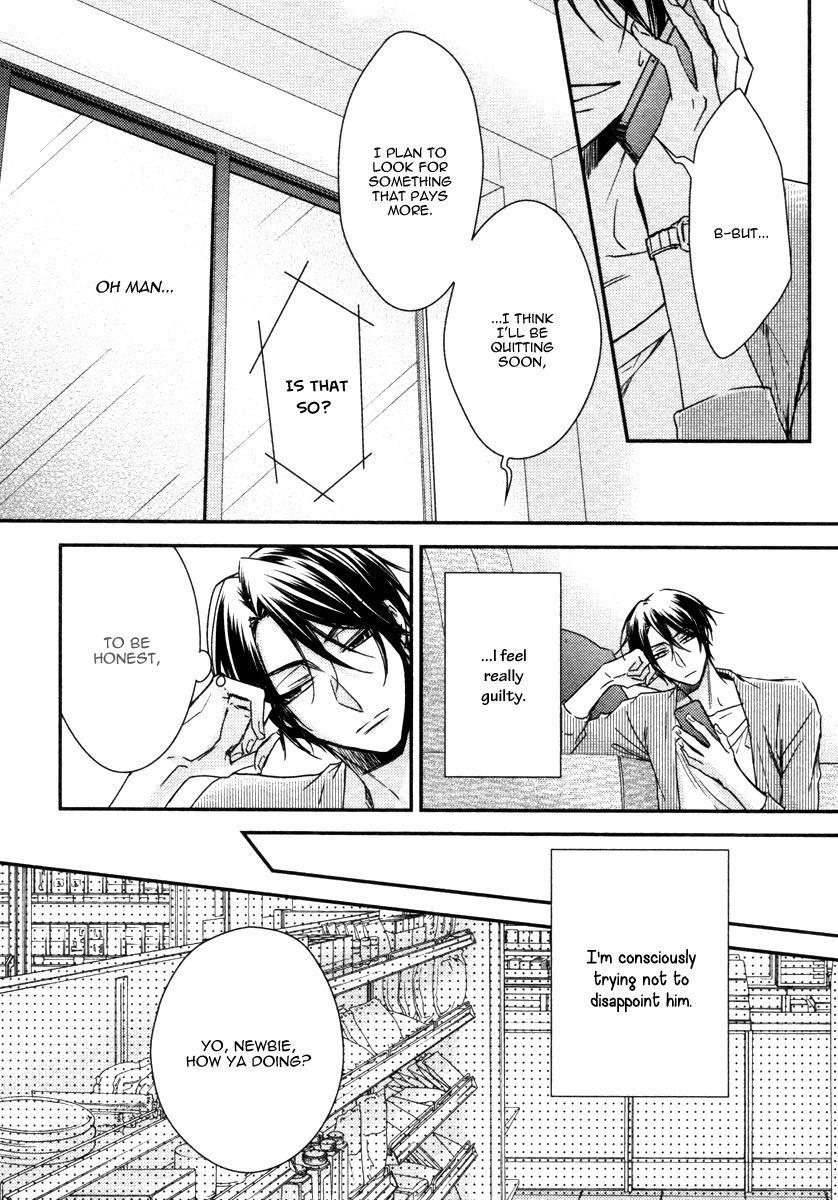 Ii Mon Waru Mon Chapter 4 page 9 - Chapter 4