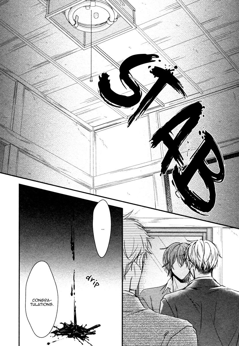 Ii Mon Waru Mon Chapter 5 page 17 - Chapter 5