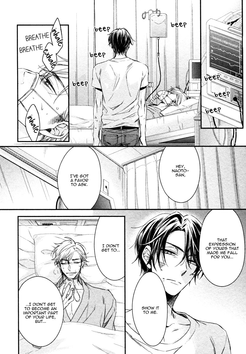 Ii Mon Waru Mon Chapter 5 page 21 - Chapter 5