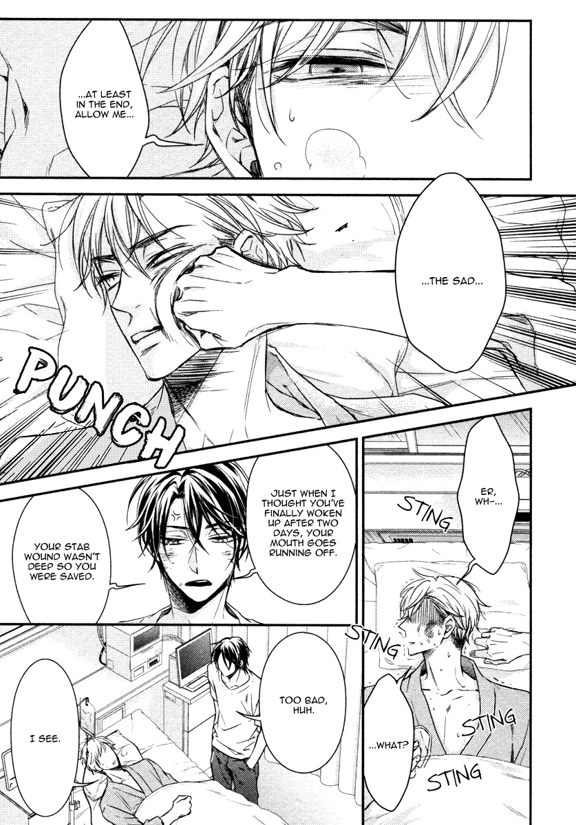 Ii Mon Waru Mon Chapter 5 page 22 - Chapter 5