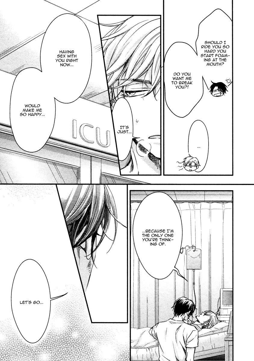 Ii Mon Waru Mon Chapter 5 page 30 - Chapter 5
