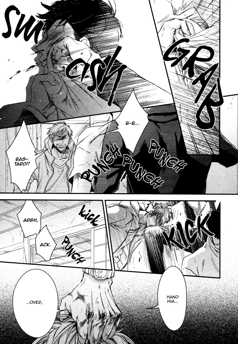 Ii Mon Waru Mon Chapter 5 page 8 - Chapter 5