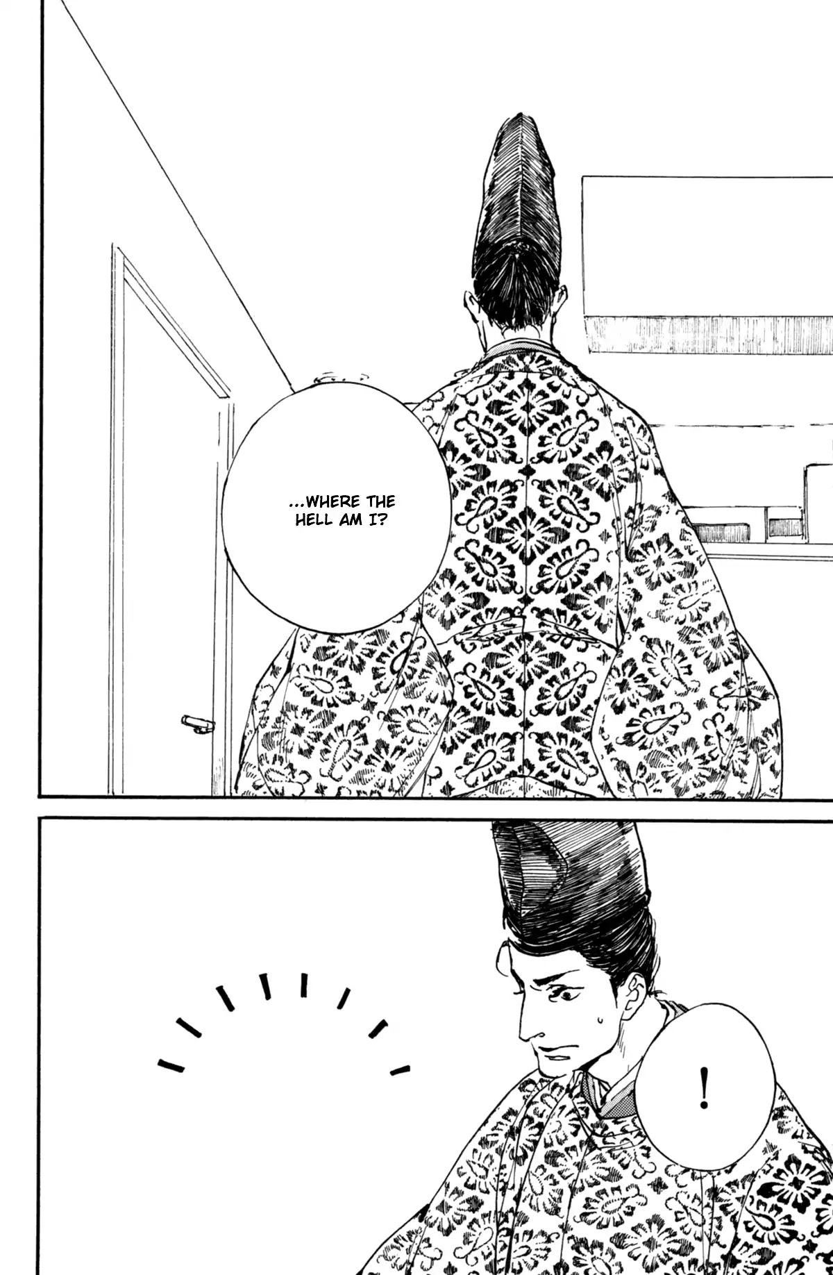 Ii ne! Hikaru Genji-kun Chapter 1 page 18 - Chapter 1