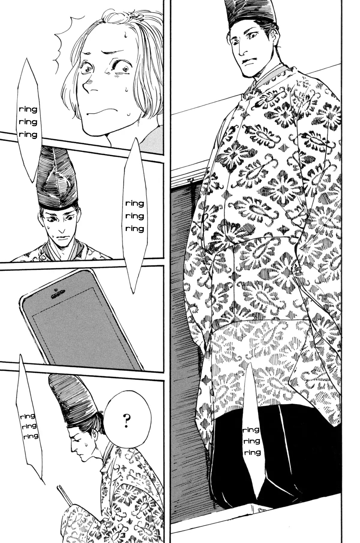 Ii ne! Hikaru Genji-kun Chapter 1 page 22 - Chapter 1