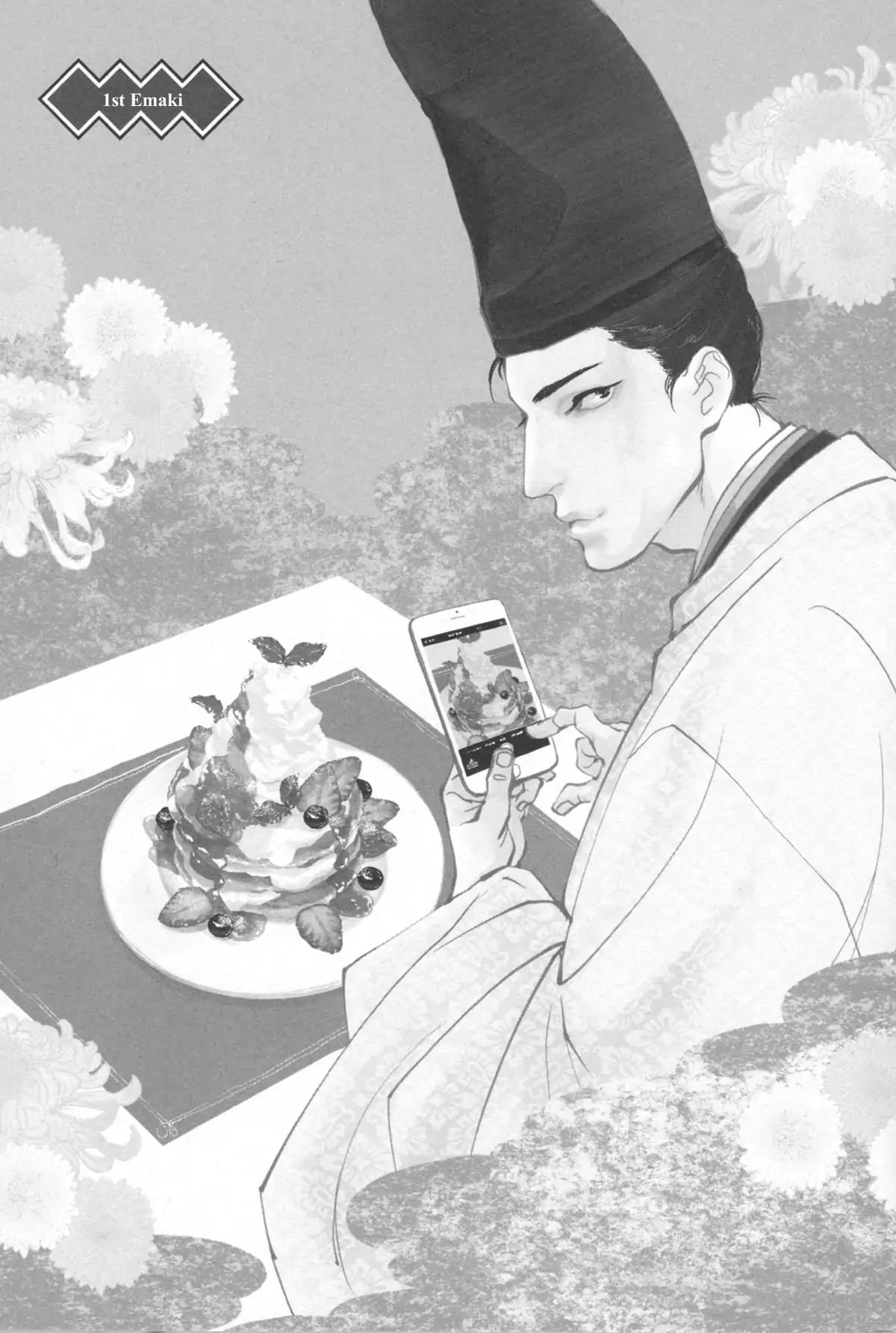 Ii ne! Hikaru Genji-kun Chapter 1 page 8 - Chapter 1