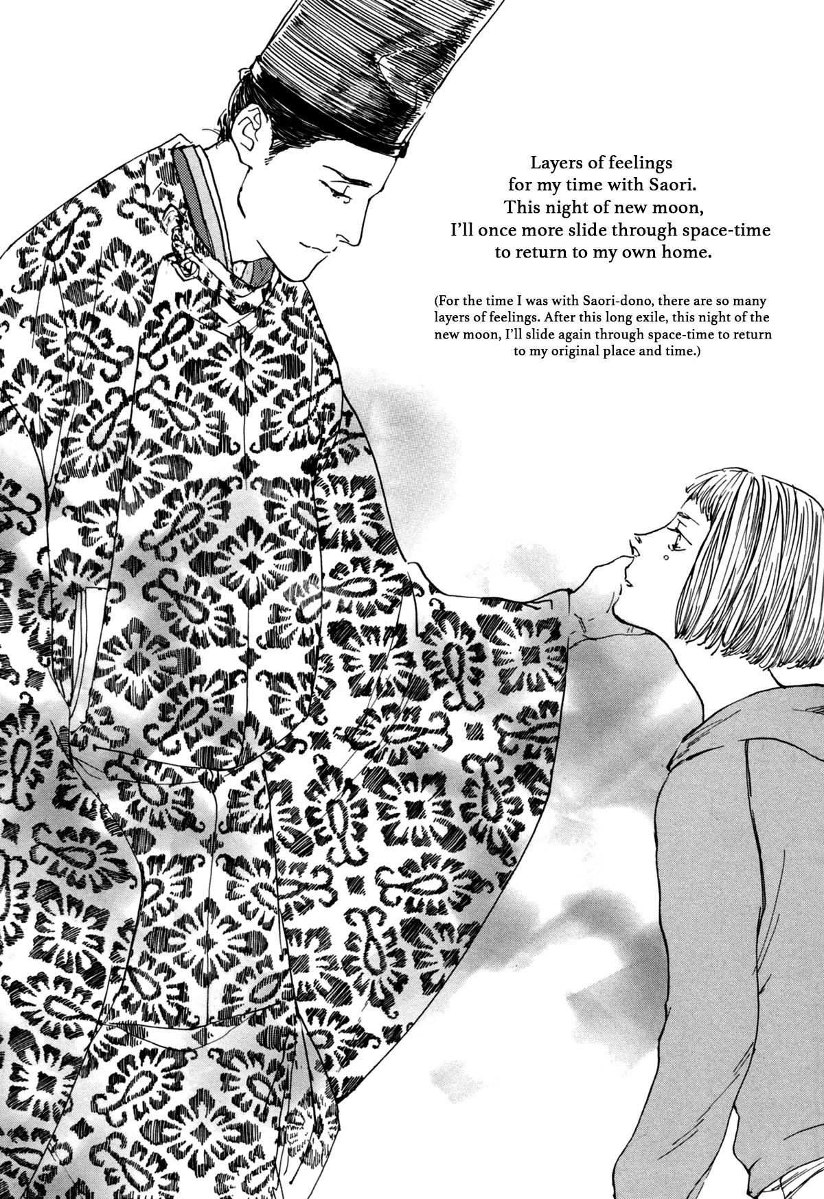 Ii ne! Hikaru Genji-kun Chapter 10 page 12 - Chapter 10
