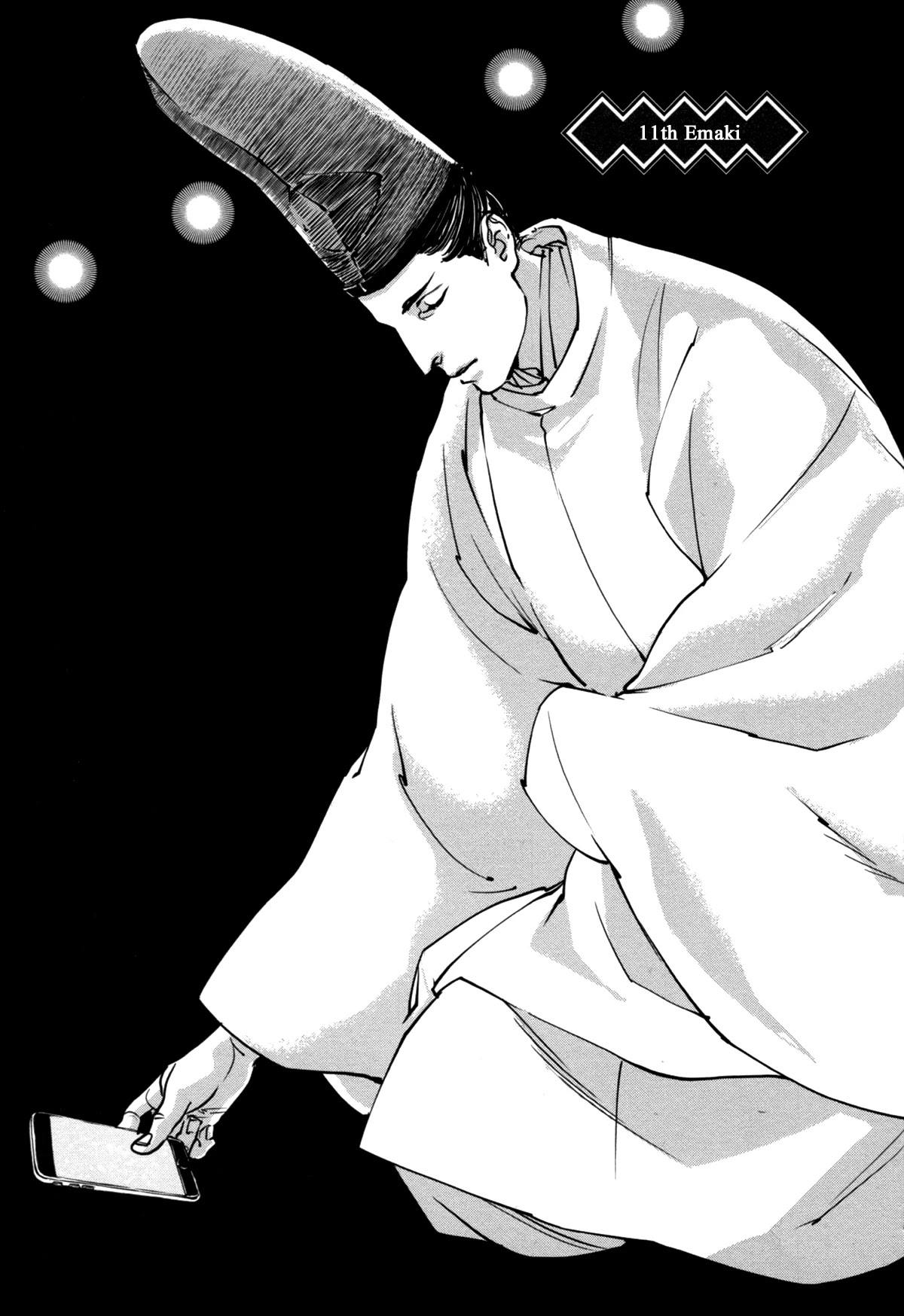 Ii ne! Hikaru Genji-kun Chapter 11 page 2 - Chapter 11
