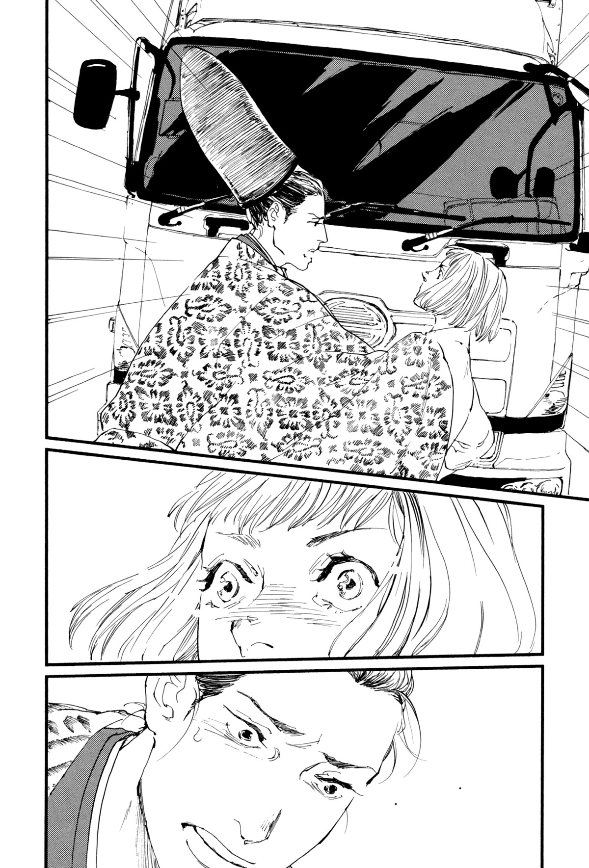 Ii ne! Hikaru Genji-kun Chapter 11 page 9 - Chapter 11