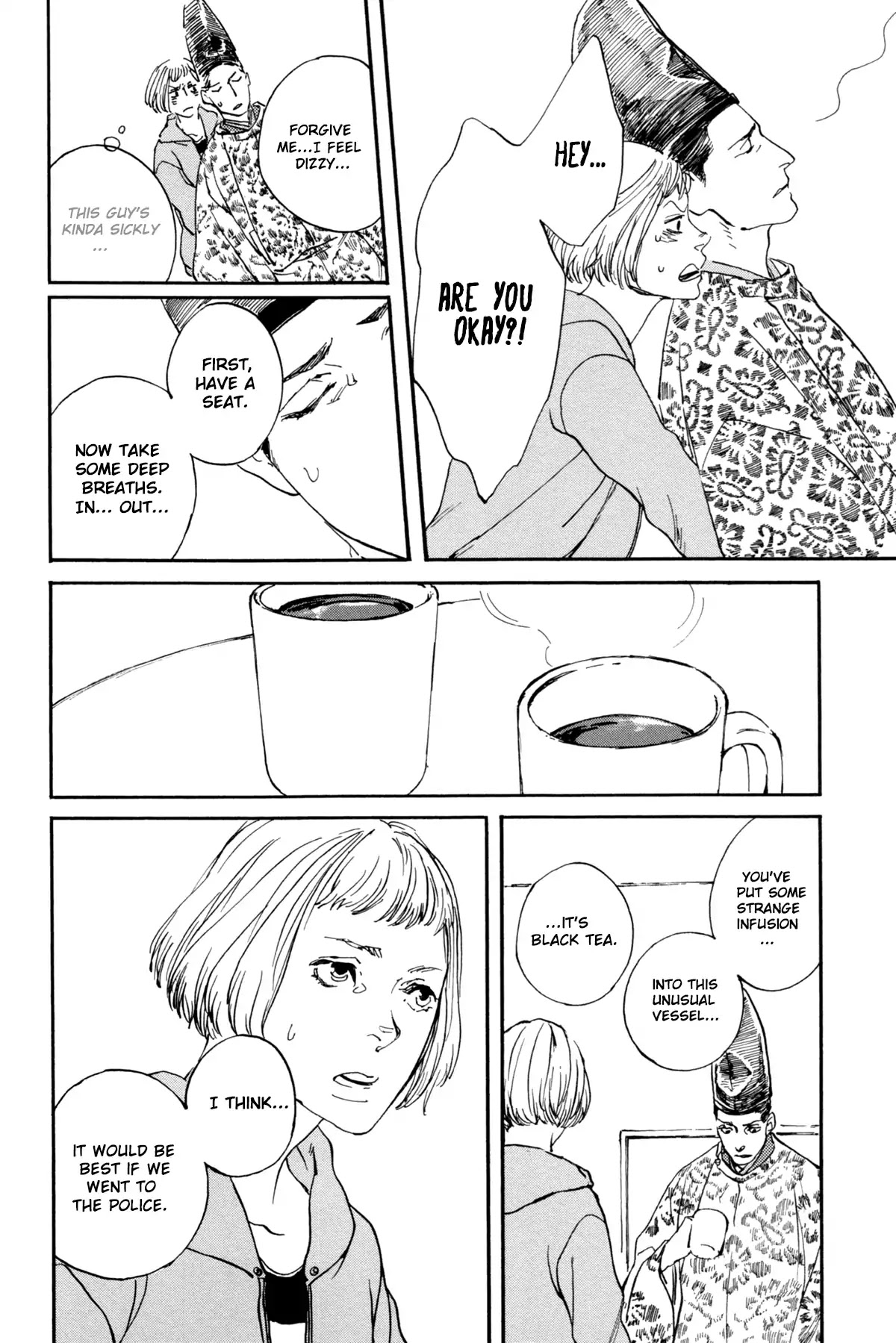 Ii ne! Hikaru Genji-kun Chapter 2 page 23 - Chapter 2