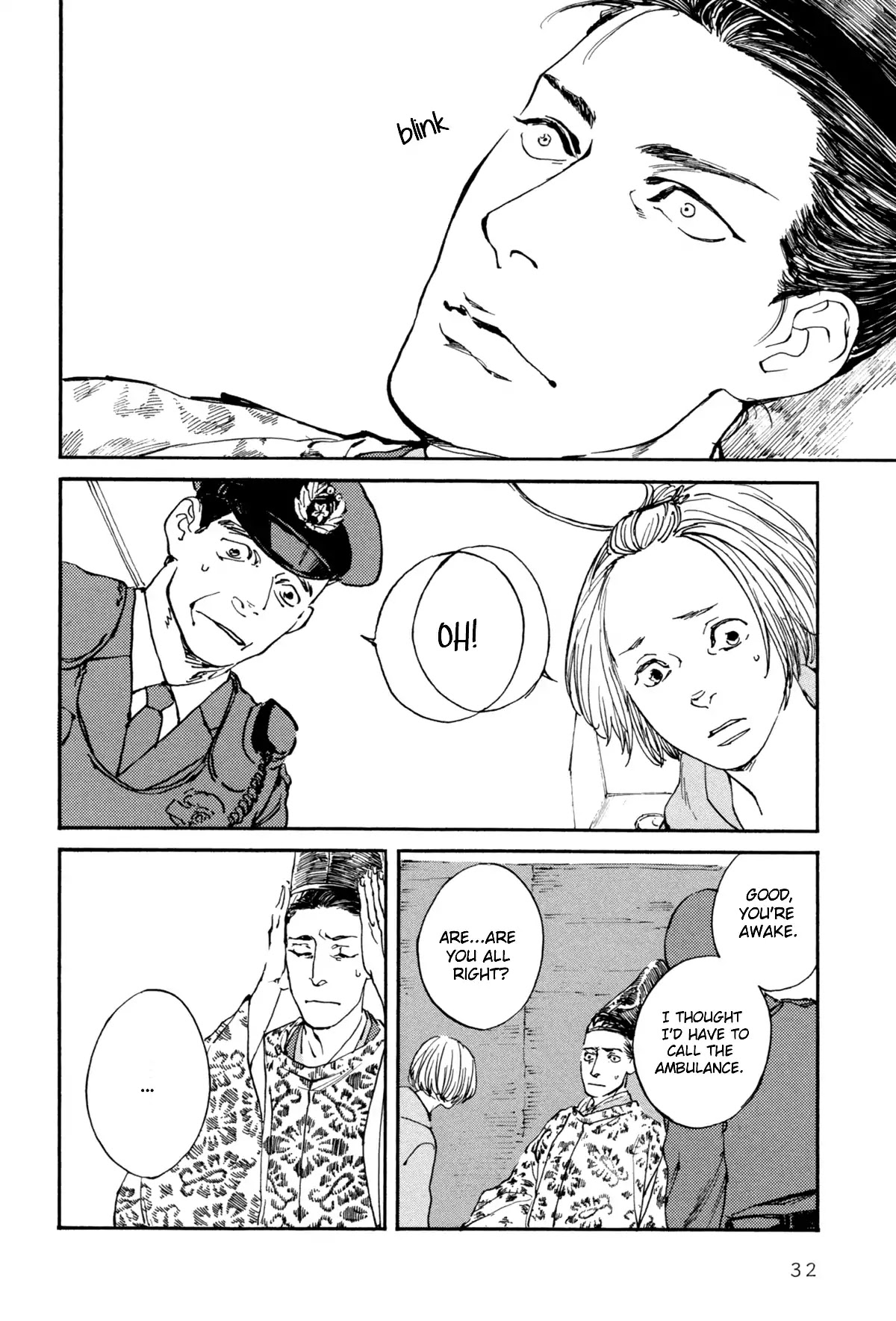 Ii ne! Hikaru Genji-kun Chapter 2 page 5 - Chapter 2
