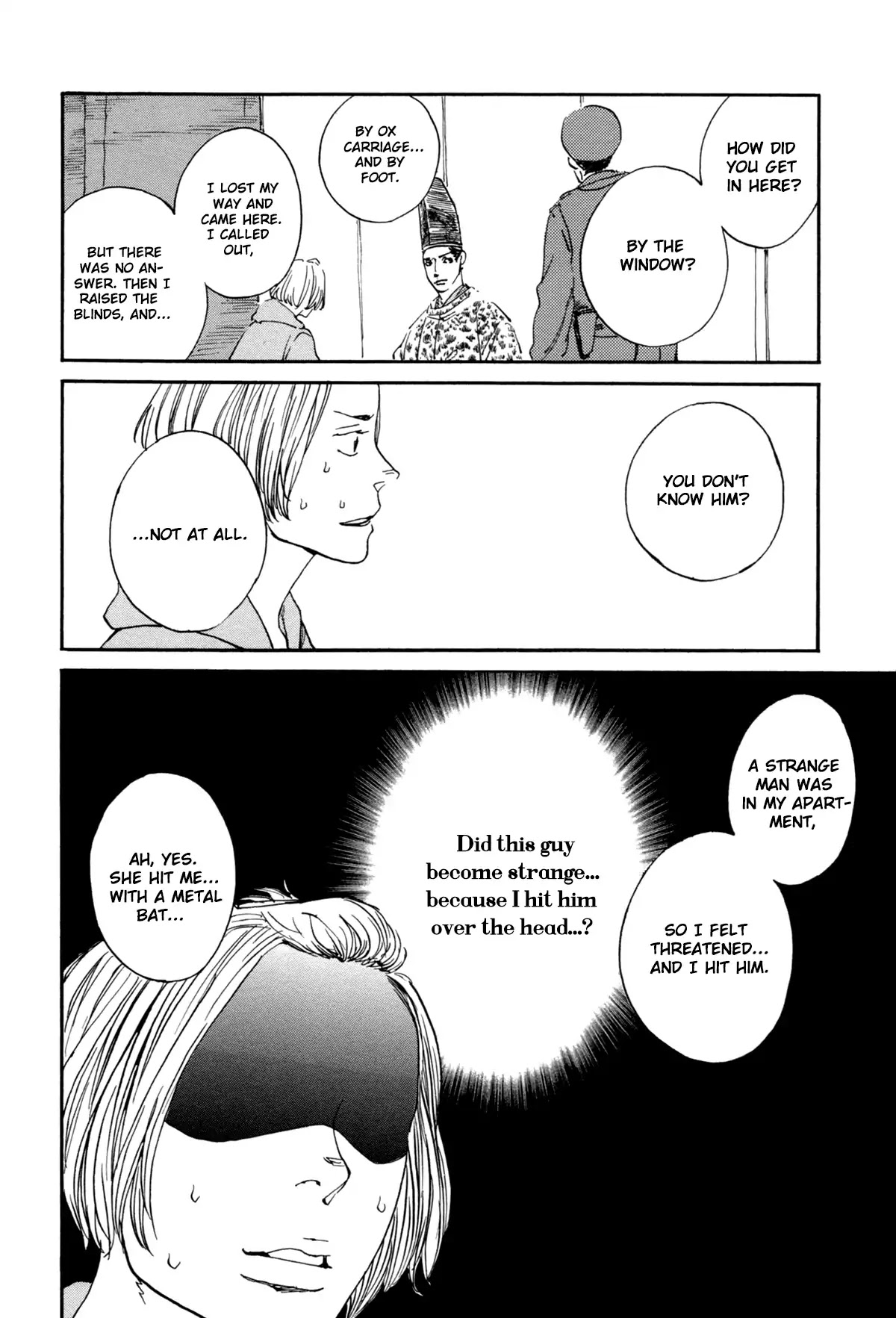 Ii ne! Hikaru Genji-kun Chapter 2 page 7 - Chapter 2