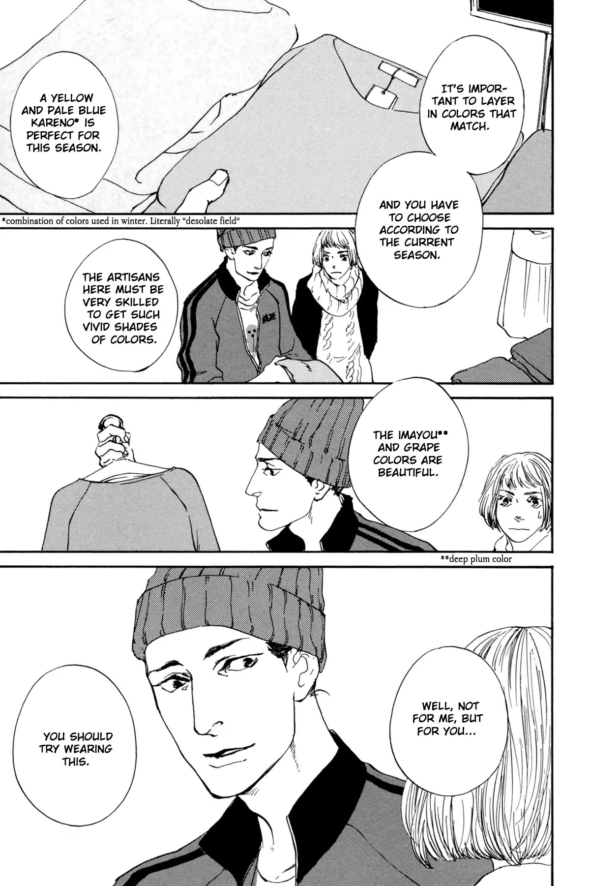 Ii ne! Hikaru Genji-kun Chapter 3 page 11 - Chapter 3