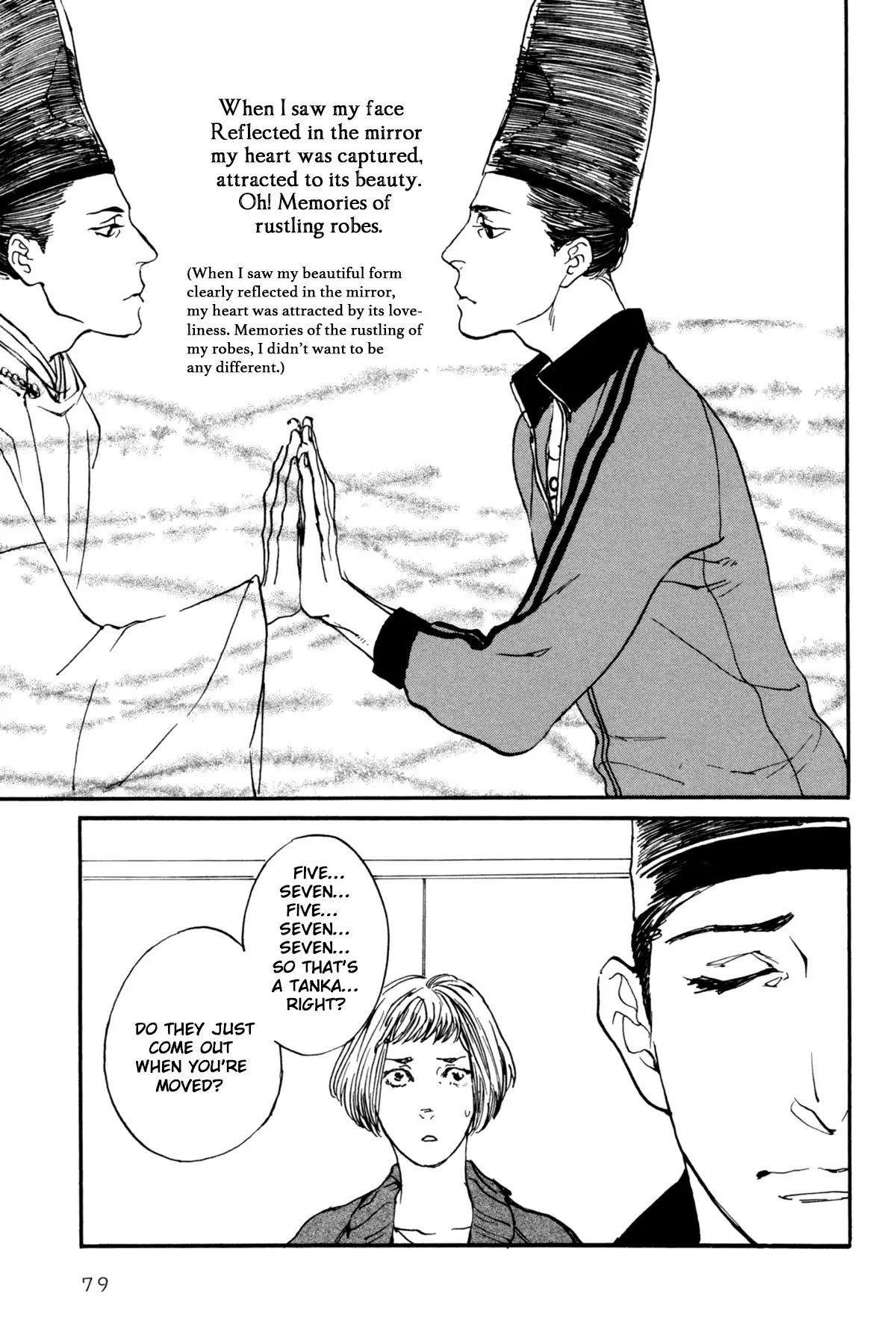 Ii ne! Hikaru Genji-kun Chapter 4 page 13 - Chapter 4