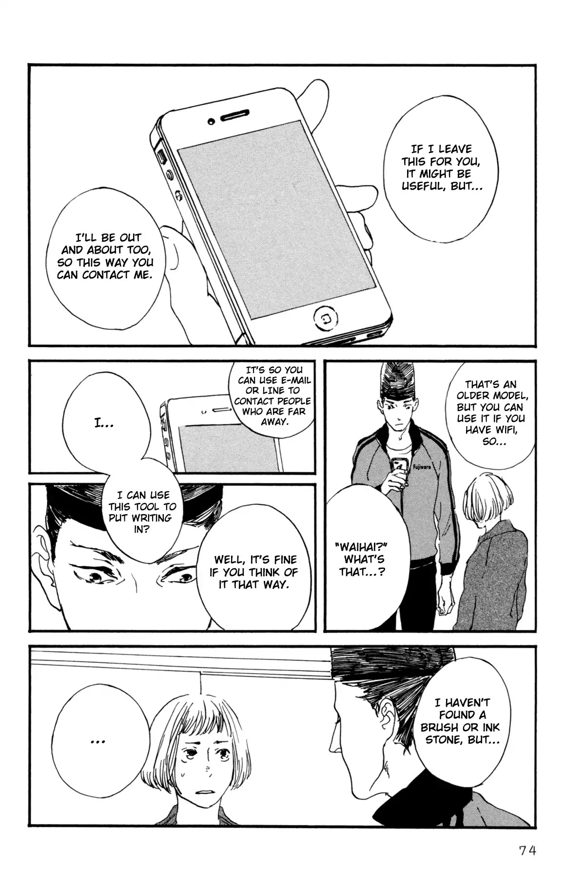 Ii ne! Hikaru Genji-kun Chapter 4 page 8 - Chapter 4