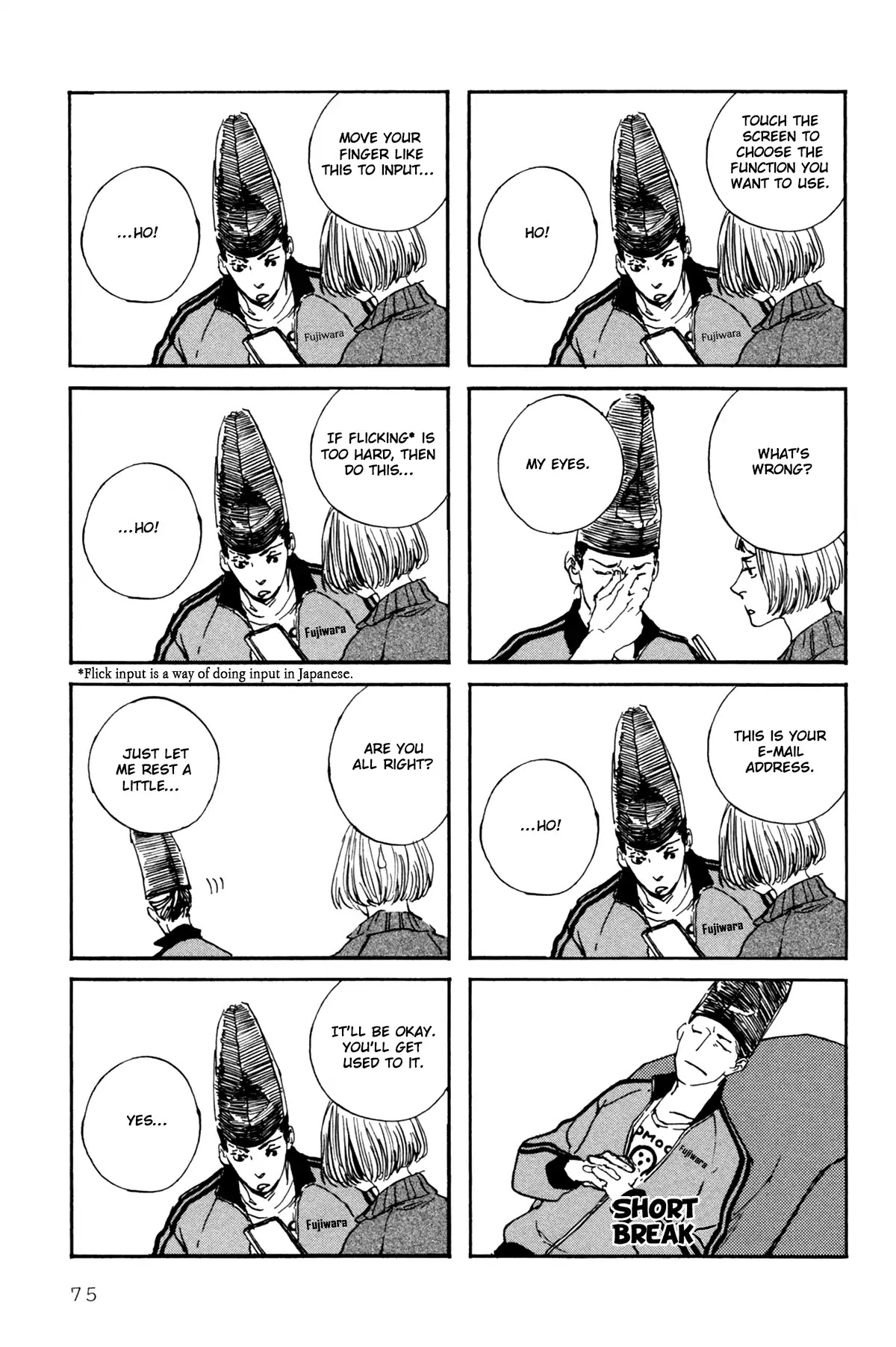 Ii ne! Hikaru Genji-kun Chapter 4 page 9 - Chapter 4
