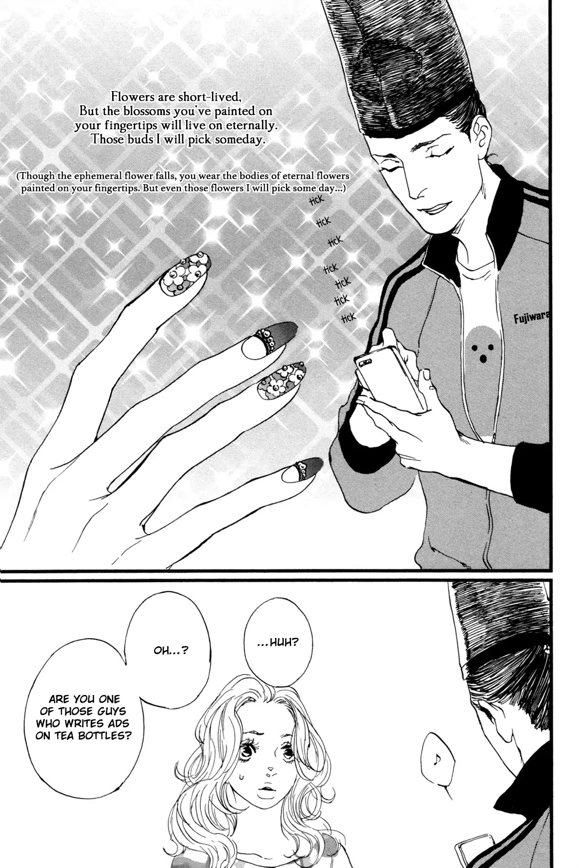 Ii ne! Hikaru Genji-kun Chapter 5 page 13 - Chapter 5
