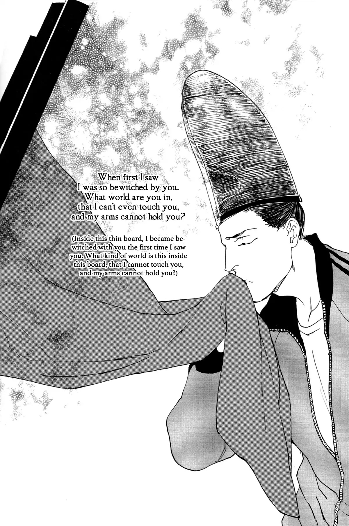 Ii ne! Hikaru Genji-kun Chapter 6 page 10 - Chapter 6