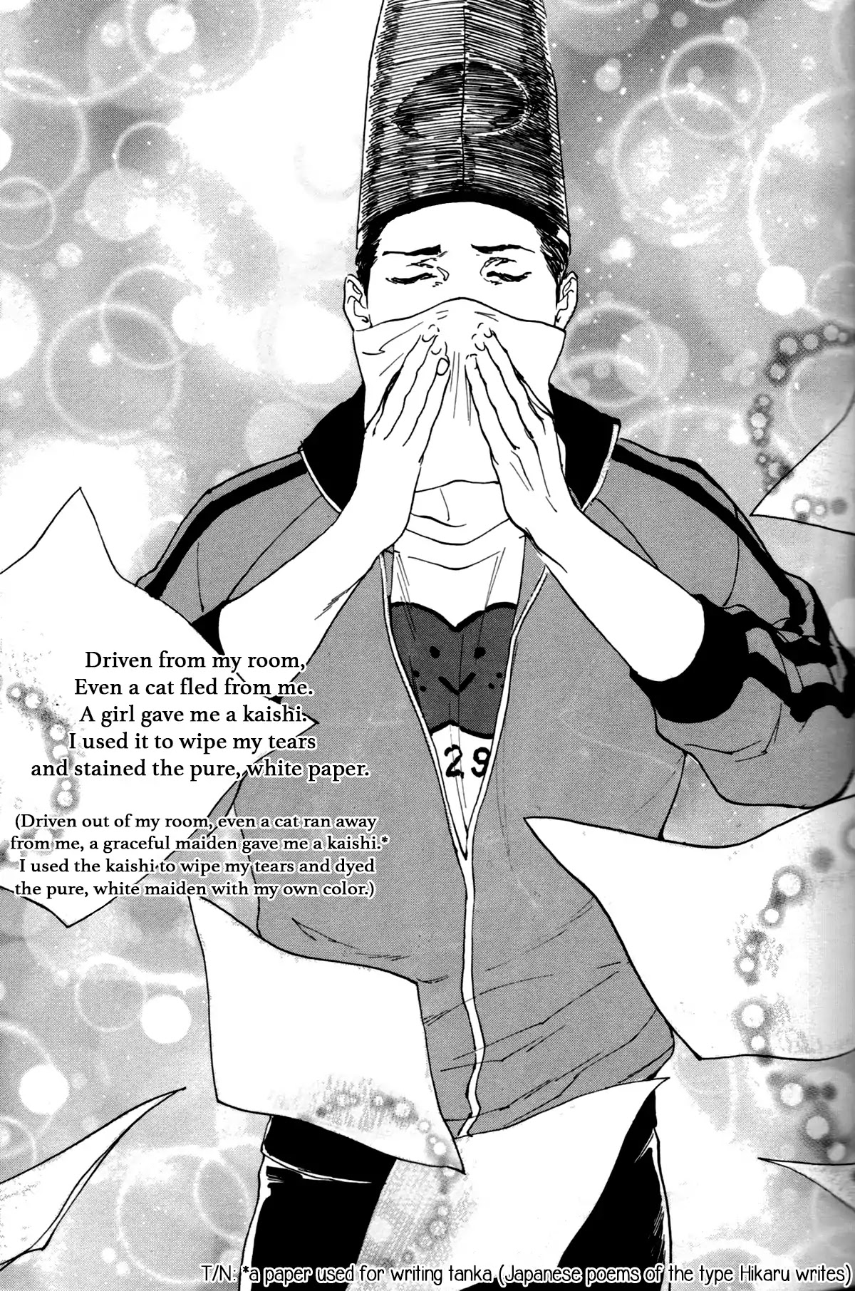 Ii ne! Hikaru Genji-kun Chapter 7 page 12 - Chapter 7