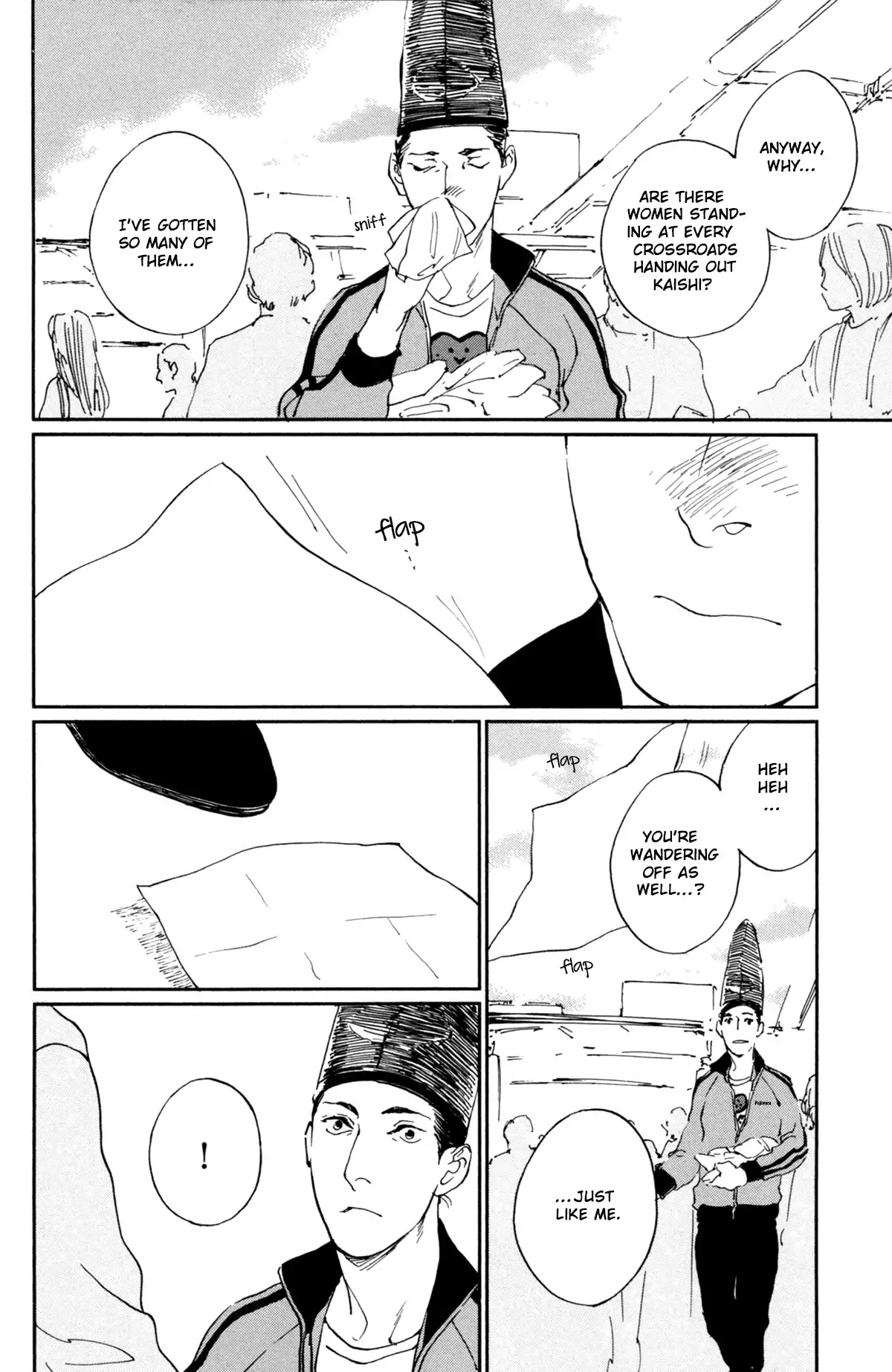 Ii ne! Hikaru Genji-kun Chapter 7 page 13 - Chapter 7