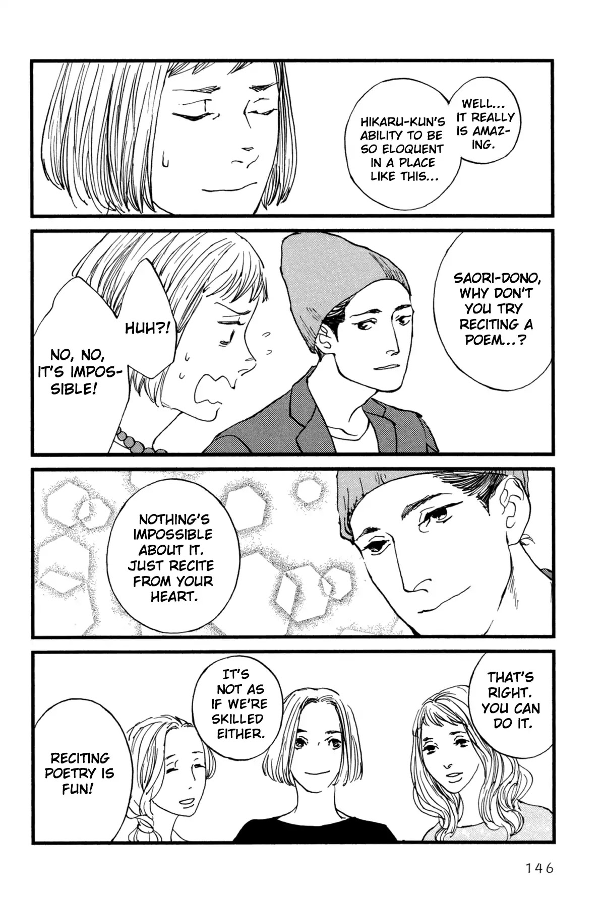 Ii ne! Hikaru Genji-kun Chapter 8 page 15 - Chapter 8