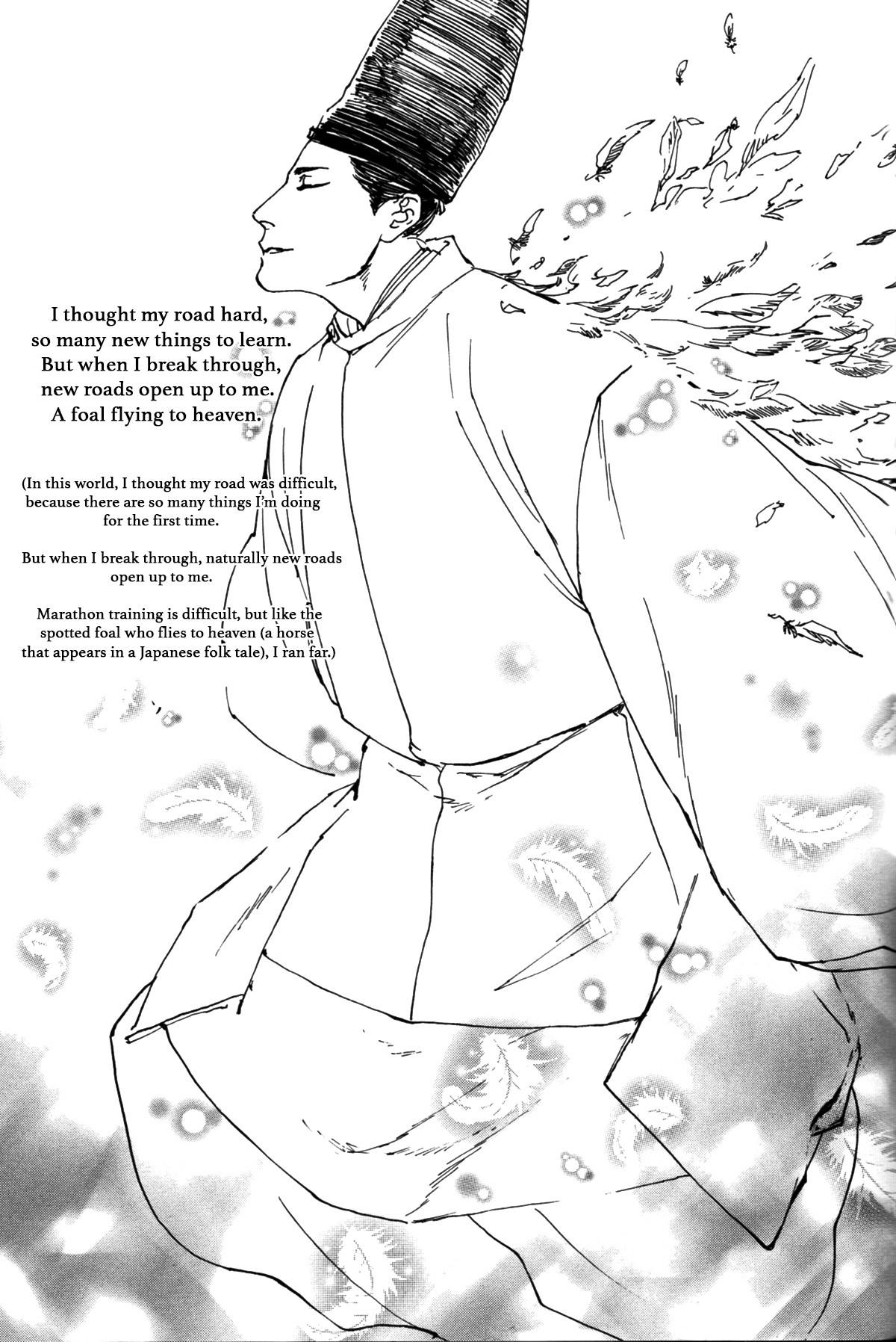 Ii ne! Hikaru Genji-kun Chapter 9 page 12 - Chapter 9