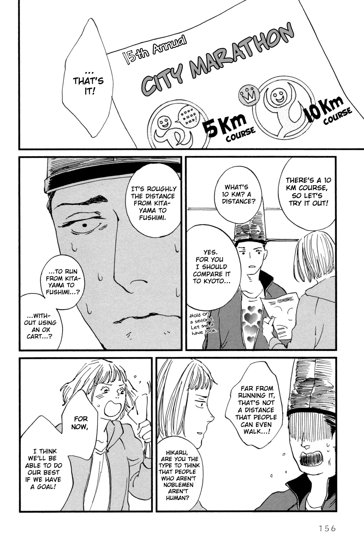 Ii ne! Hikaru Genji-kun Chapter 9 page 9 - Chapter 9