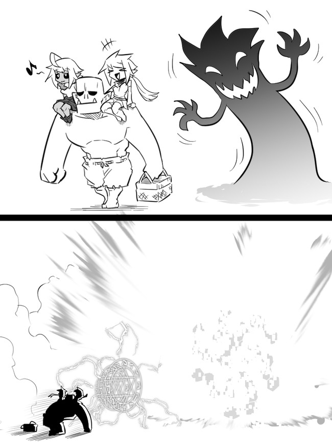 Ii Orc no Hi Chapter 7 page 3 - Chapter 7: ○○ years later