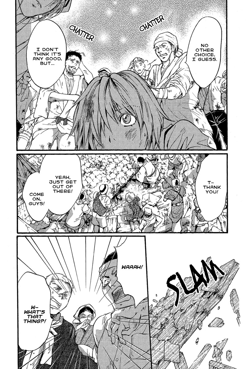 Iiki no Ki Chapter 1 page 12 - Chapter 1
