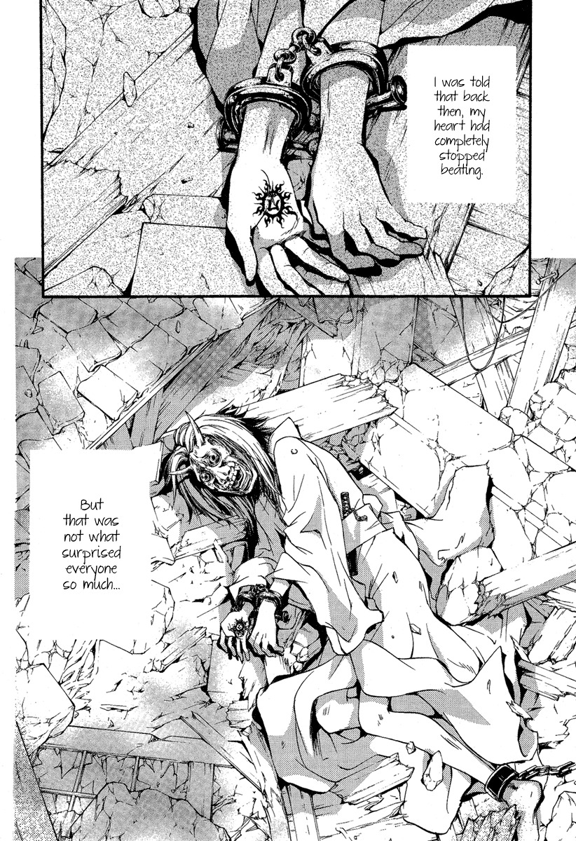 Iiki no Ki Chapter 1 page 13 - Chapter 1