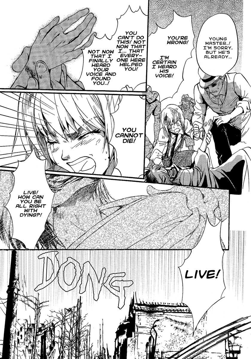 Iiki no Ki Chapter 1 page 14 - Chapter 1